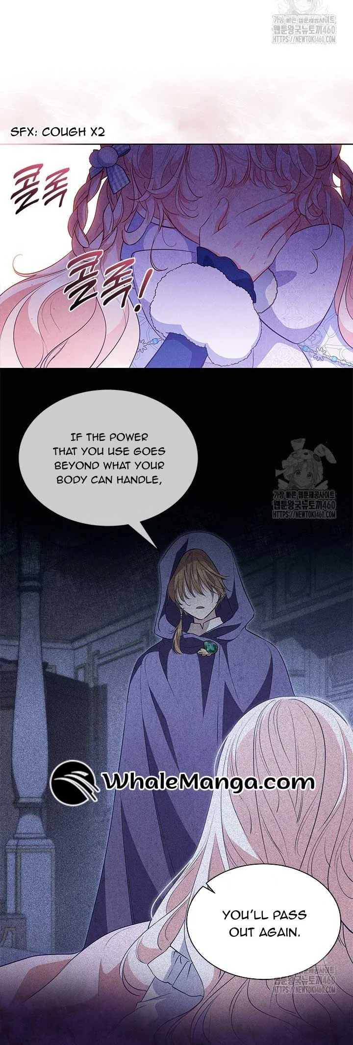Why Are You Obsessed When I Reject Your Favor? Chapter 27 page 26