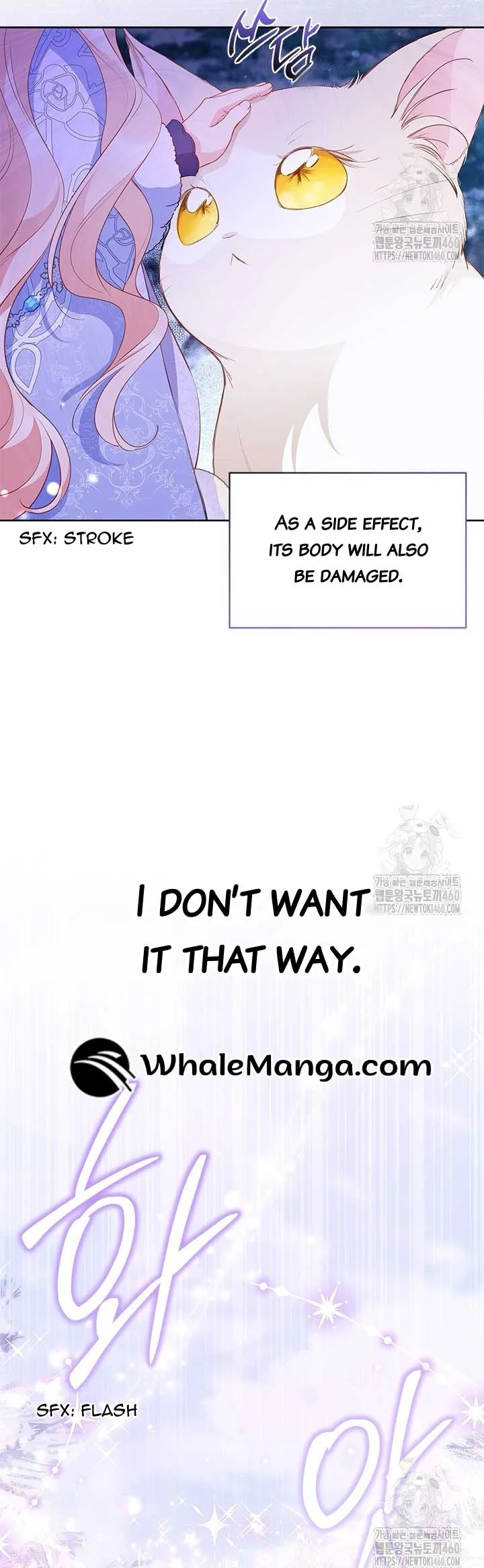 Why Are You Obsessed When I Reject Your Favor? Chapter 27 page 22