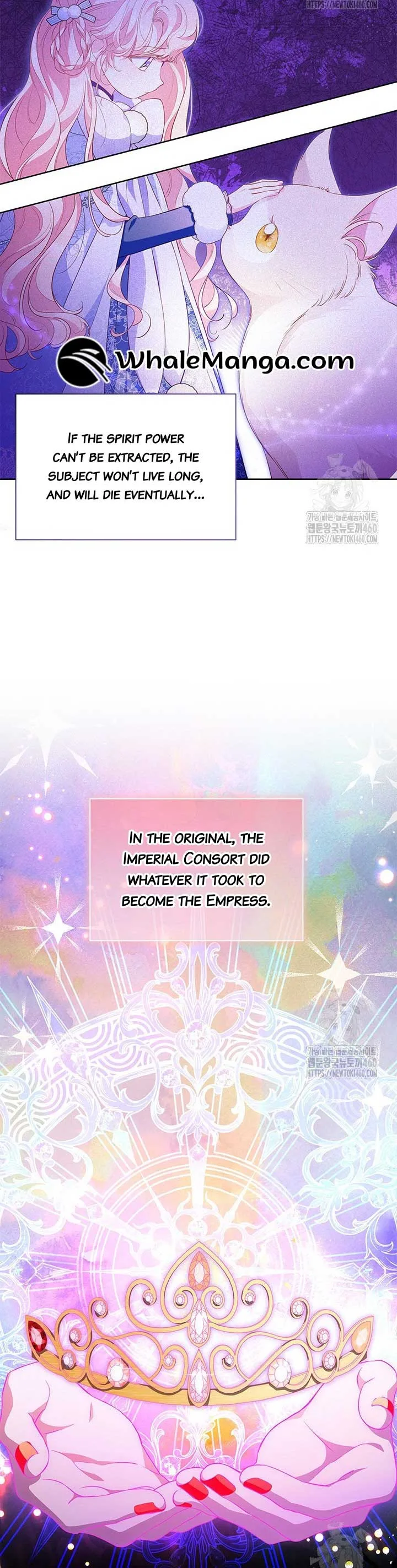 Why Are You Obsessed When I Reject Your Favor? Chapter 27 page 17