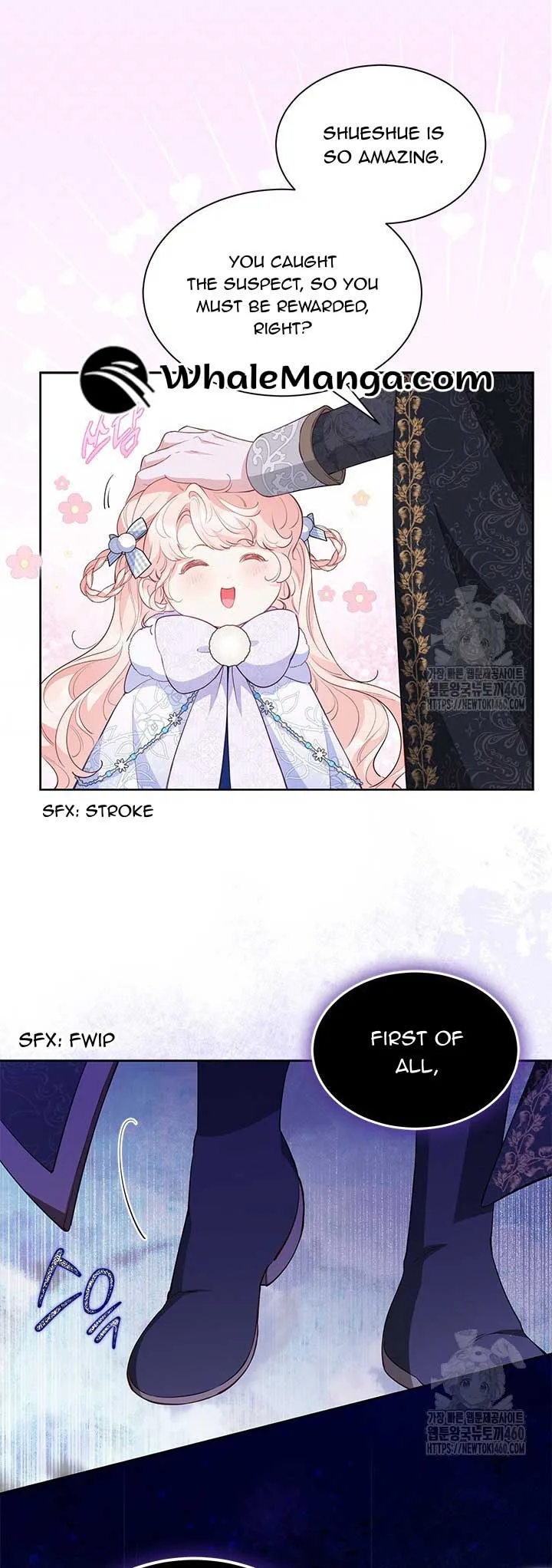 Why Are You Obsessed When I Reject Your Favor? Chapter 27 page 45