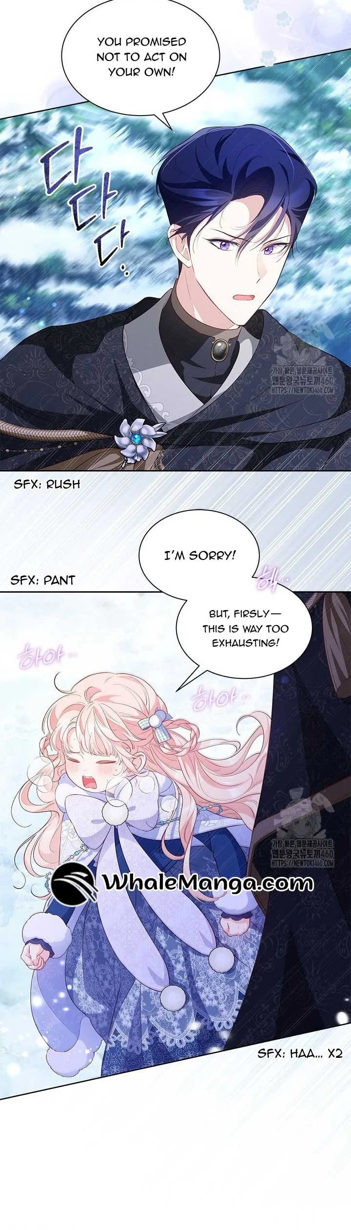 Why Are You Obsessed When I Reject Your Favor? Chapter 27 page 38