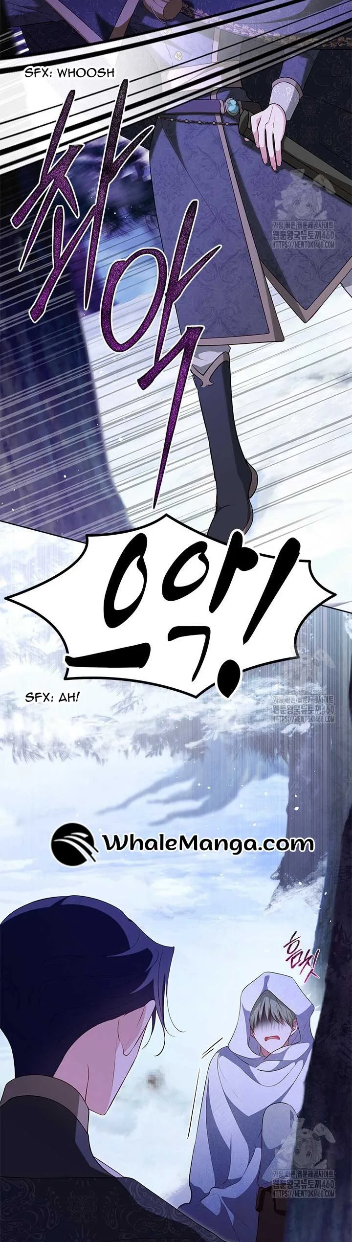 Why Are You Obsessed When I Reject Your Favor? Chapter 27 page 42