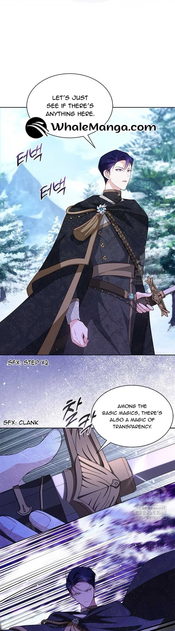 Why Are You Obsessed When I Reject Your Favor? Chapter 27 page 41