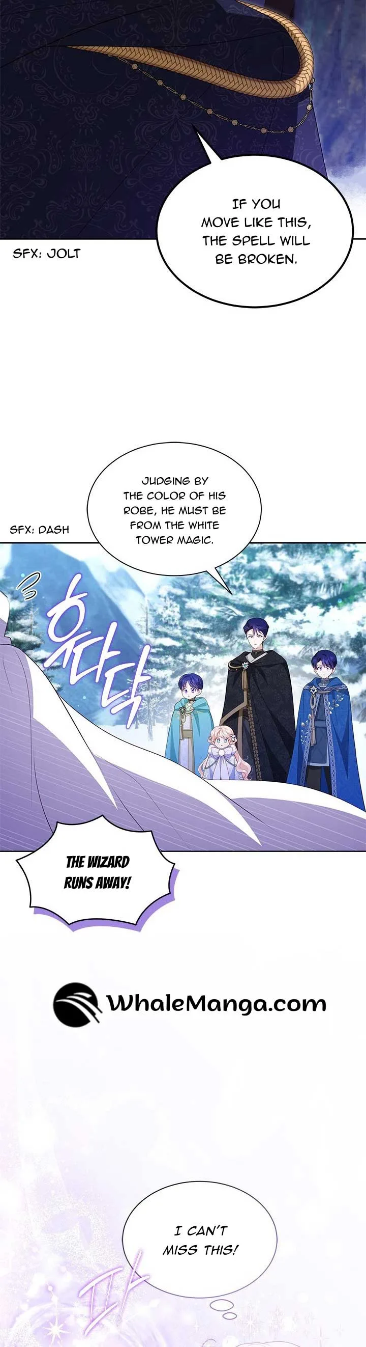 Why Are You Obsessed When I Reject Your Favor? Chapter 27 page 43
