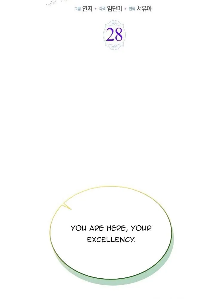 Why Are You Obsessed When I Reject Your Favor? Chapter 28 page 15