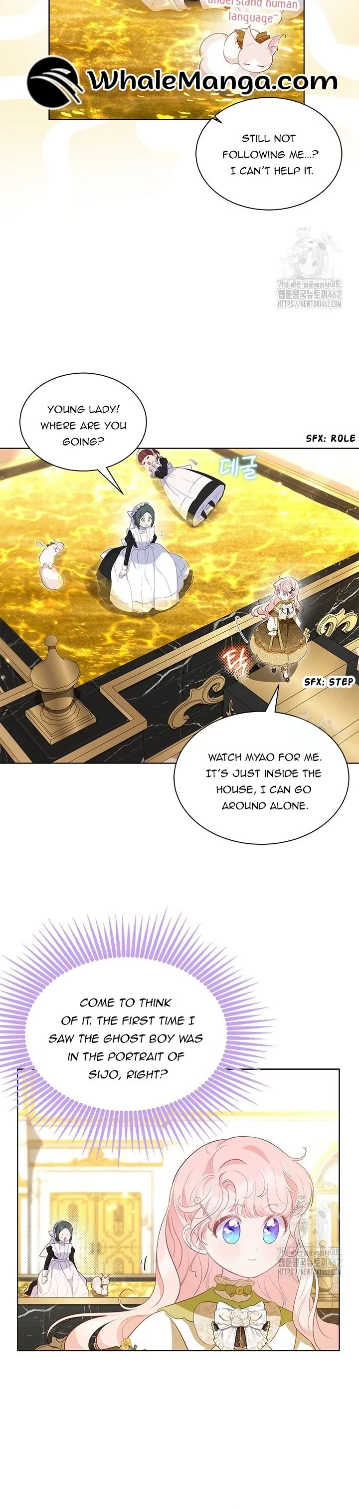 Why Are You Obsessed When I Reject Your Favor? Chapter 29 page 22