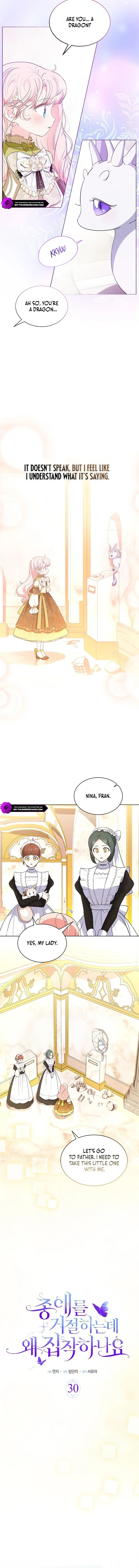 Why Are You Obsessed When I Reject Your Favor? Chapter 30 page 7