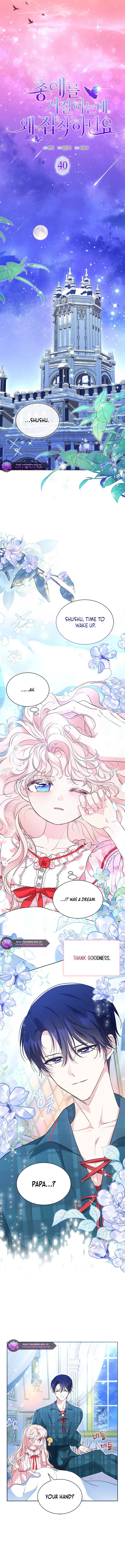 Why Are You Obsessed When I Reject Your Favor? Chapter 40 page 4