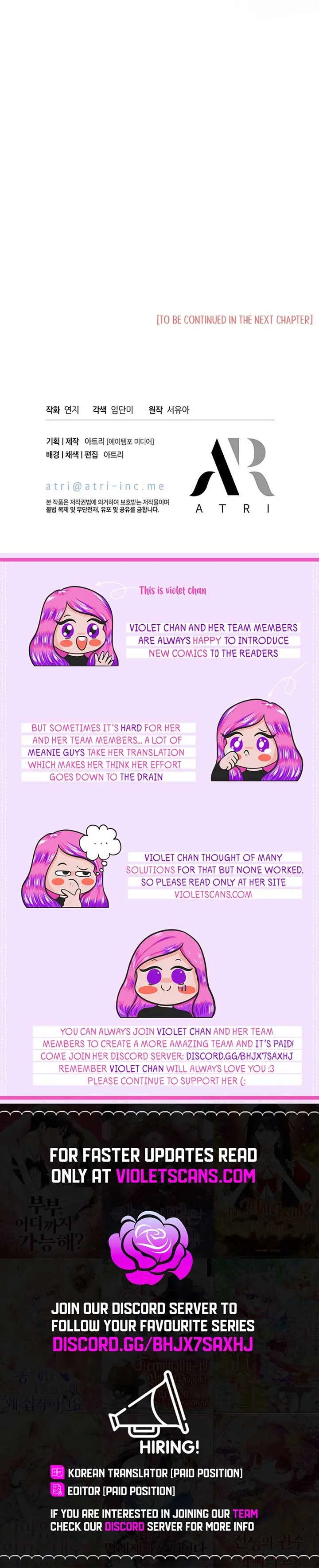 Why Are You Obsessed When I Reject Your Favor? Chapter 38 page 14