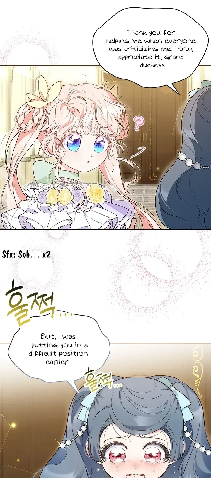 Why Are You Obsessed When I Reject Your Favor? Chapter 42 page 32