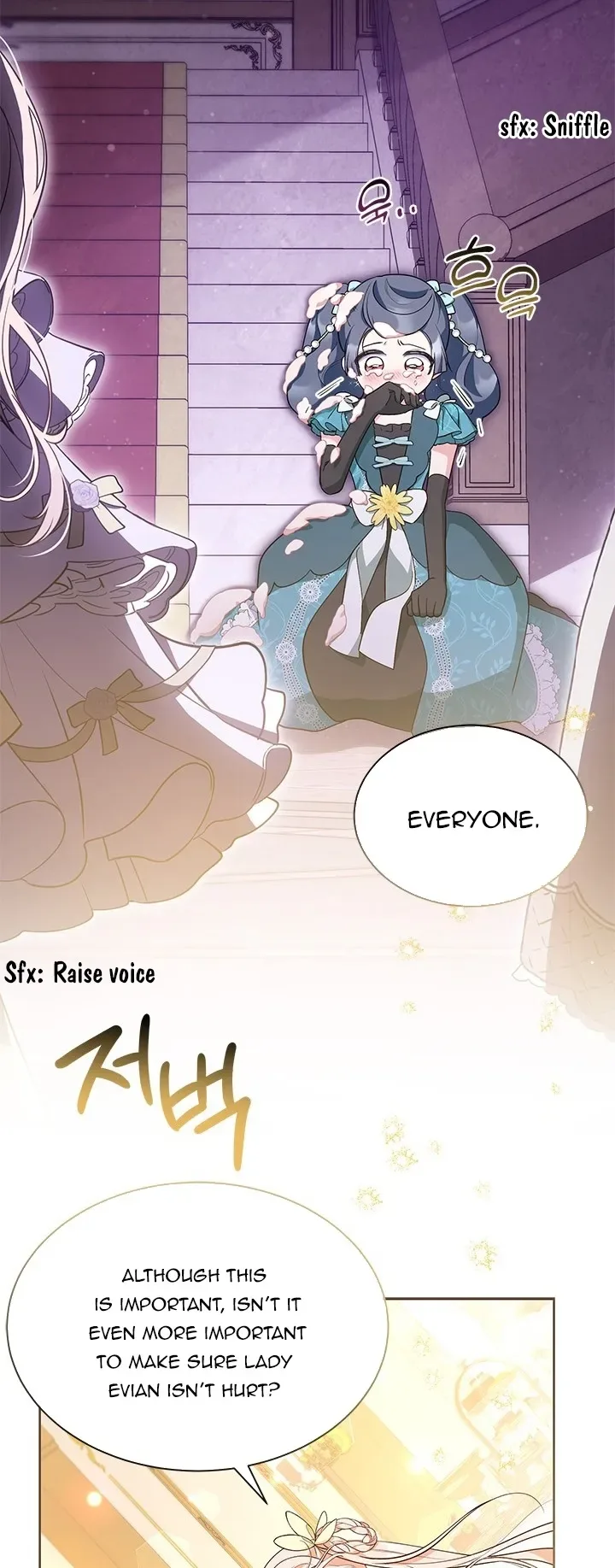 Why Are You Obsessed When I Reject Your Favor? Chapter 42 page 24