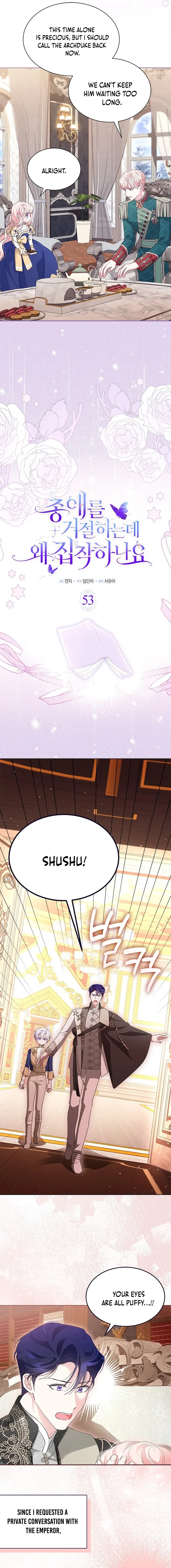 Why Are You Obsessed When I Reject Your Favor? Chapter 53 page 13