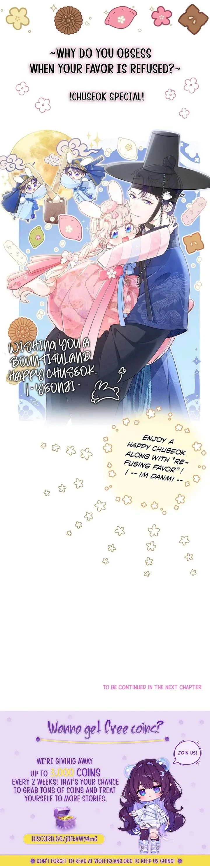 Why Are You Obsessed When I Reject Your Favor? Chapter 64 page 13