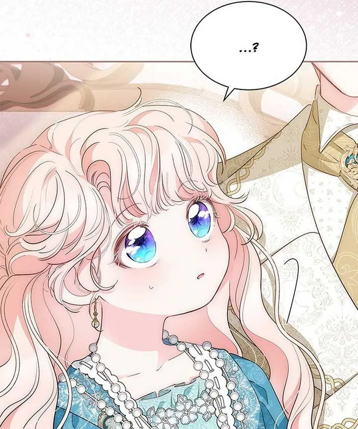Why Are You Obsessed When I Reject Your Favor? Chapter 60 page 96