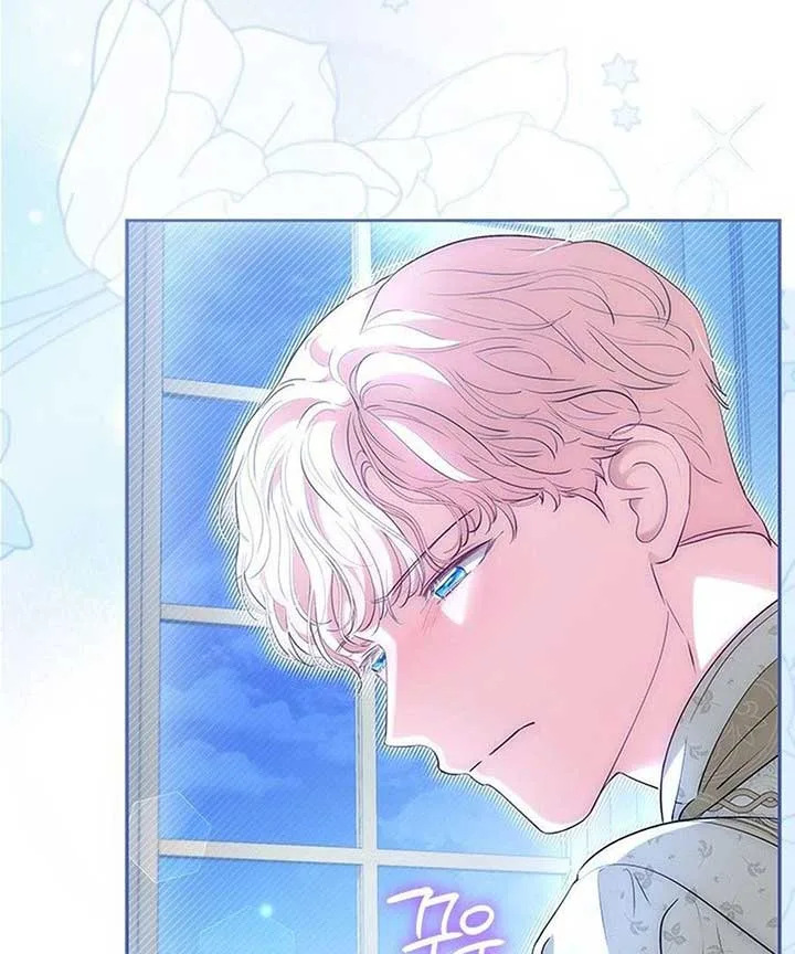 Why Are You Obsessed When I Reject Your Favor? Chapter 60 page 121