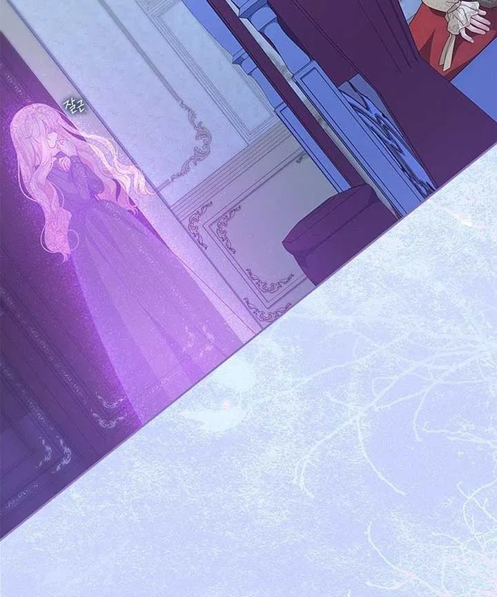 Why Are You Obsessed When I Reject Your Favor? Chapter 60 page 130