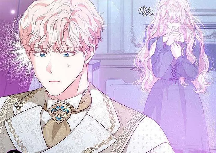 Why Are You Obsessed When I Reject Your Favor? Chapter 60 page 127