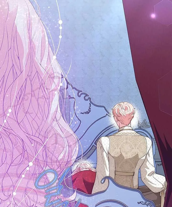 Why Are You Obsessed When I Reject Your Favor? Chapter 60 page 125