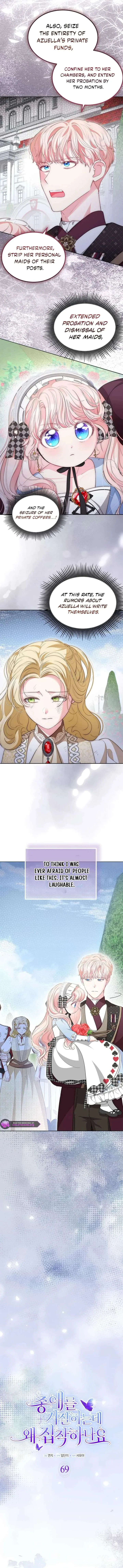 Why Are You Obsessed When I Reject Your Favor? Chapter 69 page 8