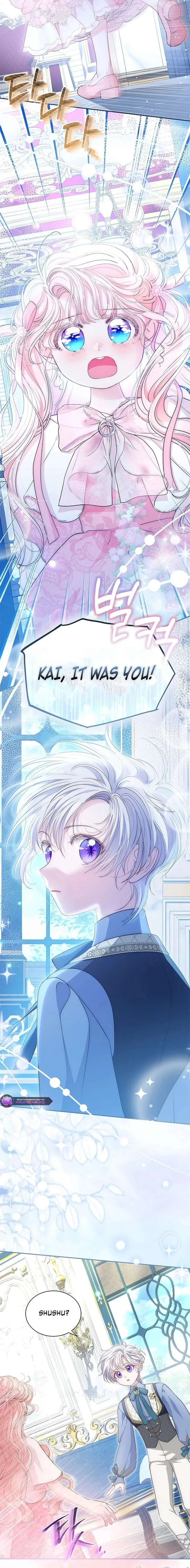 Why Are You Obsessed When I Reject Your Favor? Chapter 79 page 21