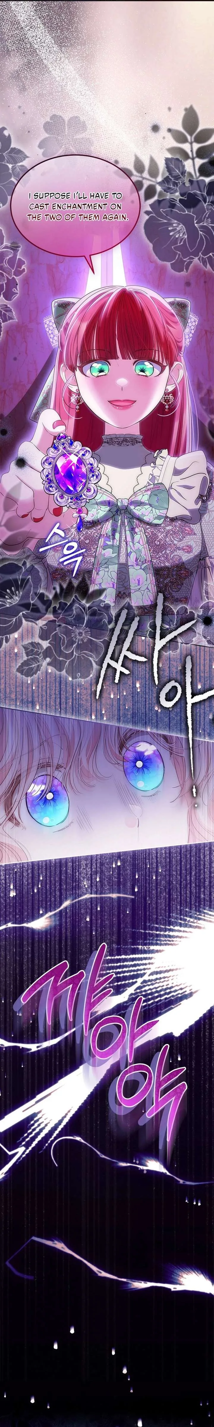 Why Are You Obsessed When I Reject Your Favor? Chapter 81 page 10