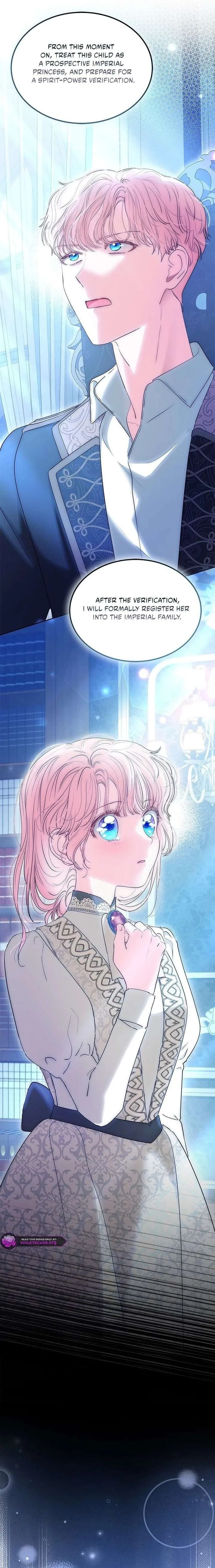 Why Are You Obsessed When I Reject Your Favor? Chapter 81 page 1