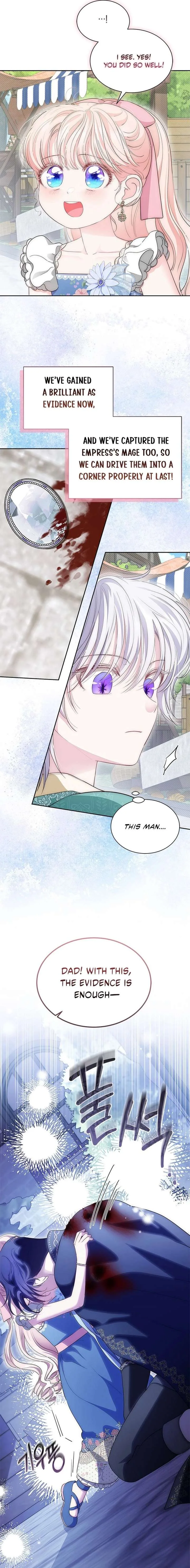 Why Are You Obsessed When I Reject Your Favor? Chapter 83 page 22