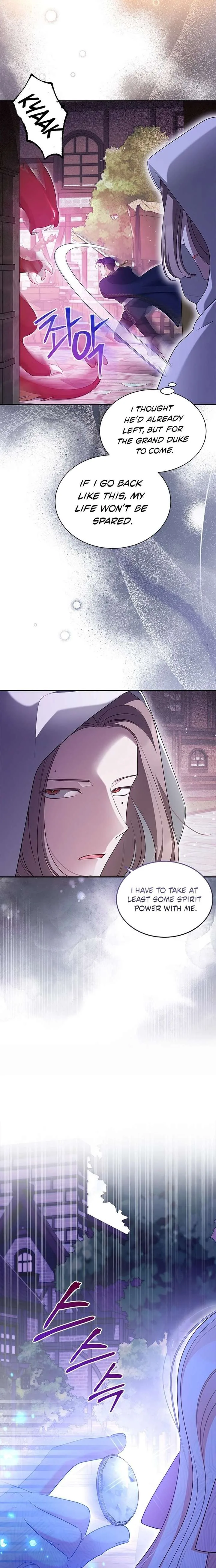Why Are You Obsessed When I Reject Your Favor? Chapter 83 page 16
