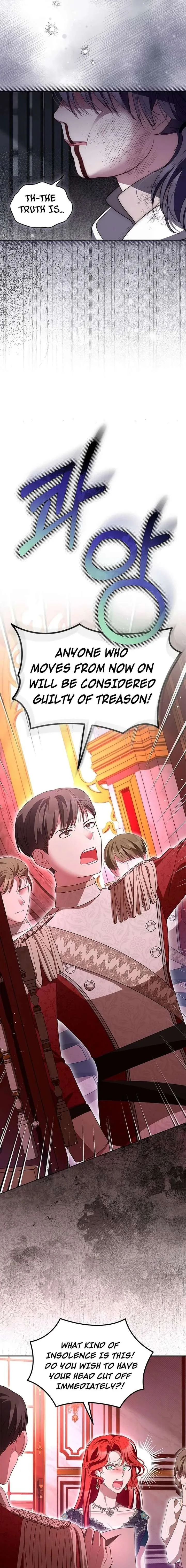 Why Are You Obsessed When I Reject Your Favor? Chapter 84 page 17