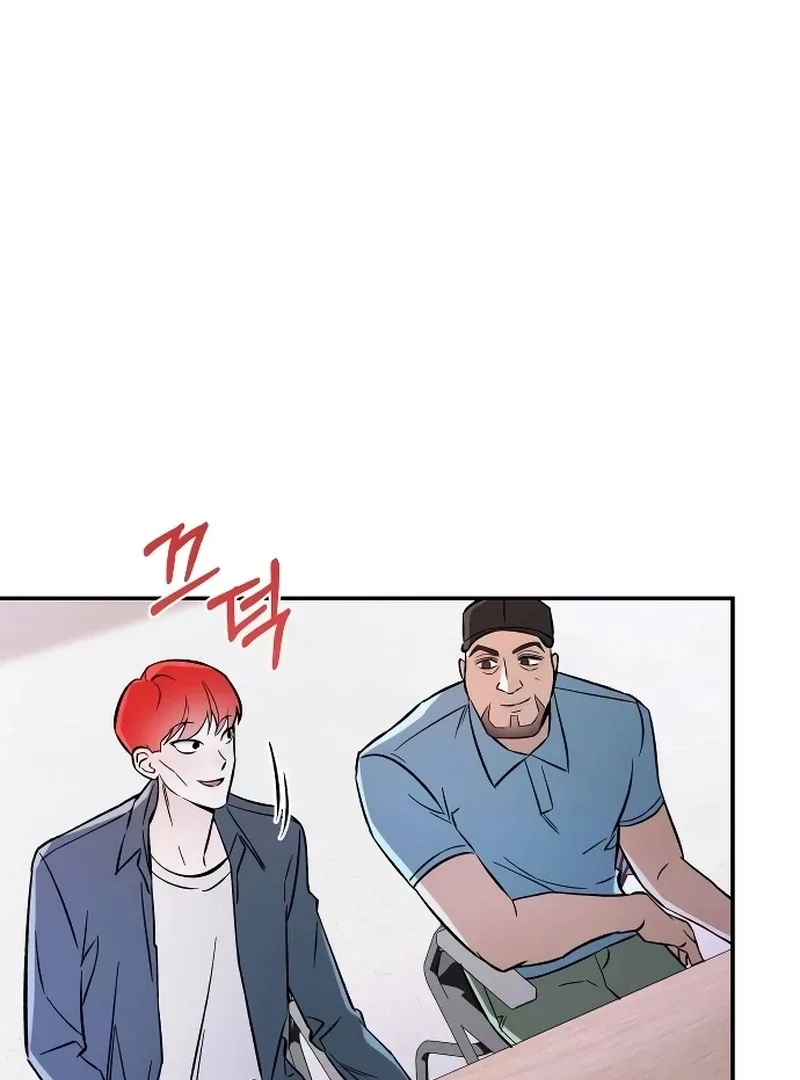 Why Does Everyone Love Me?! Chapter 4 page 15