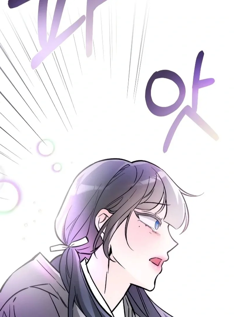 Why Does Everyone Love Me?! Chapter 4 page 3