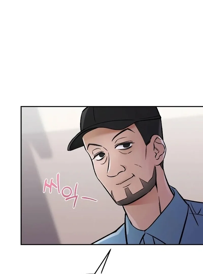 Why Does Everyone Love Me?! Chapter 4 page 23