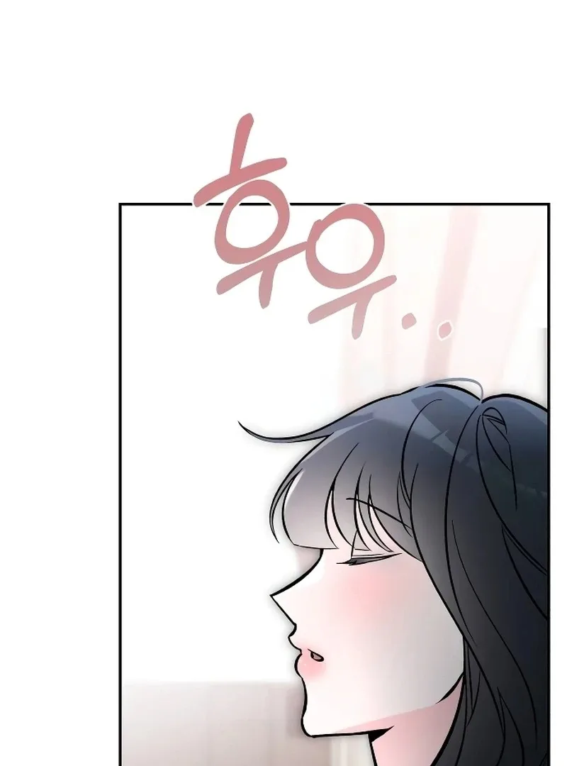 Why Does Everyone Love Me?! Chapter 4 page 62