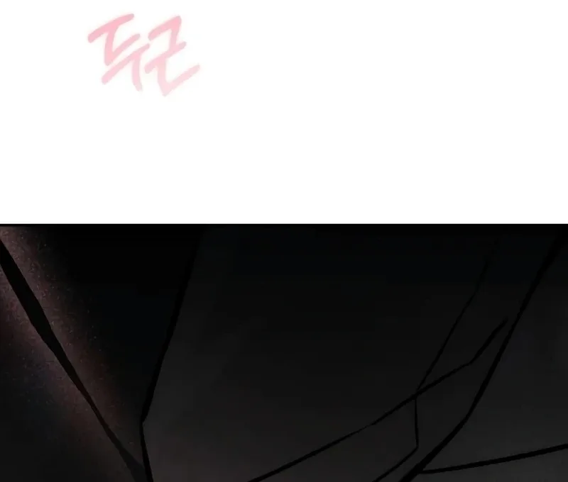 Why Does Everyone Love Me?! Chapter 4 page 115