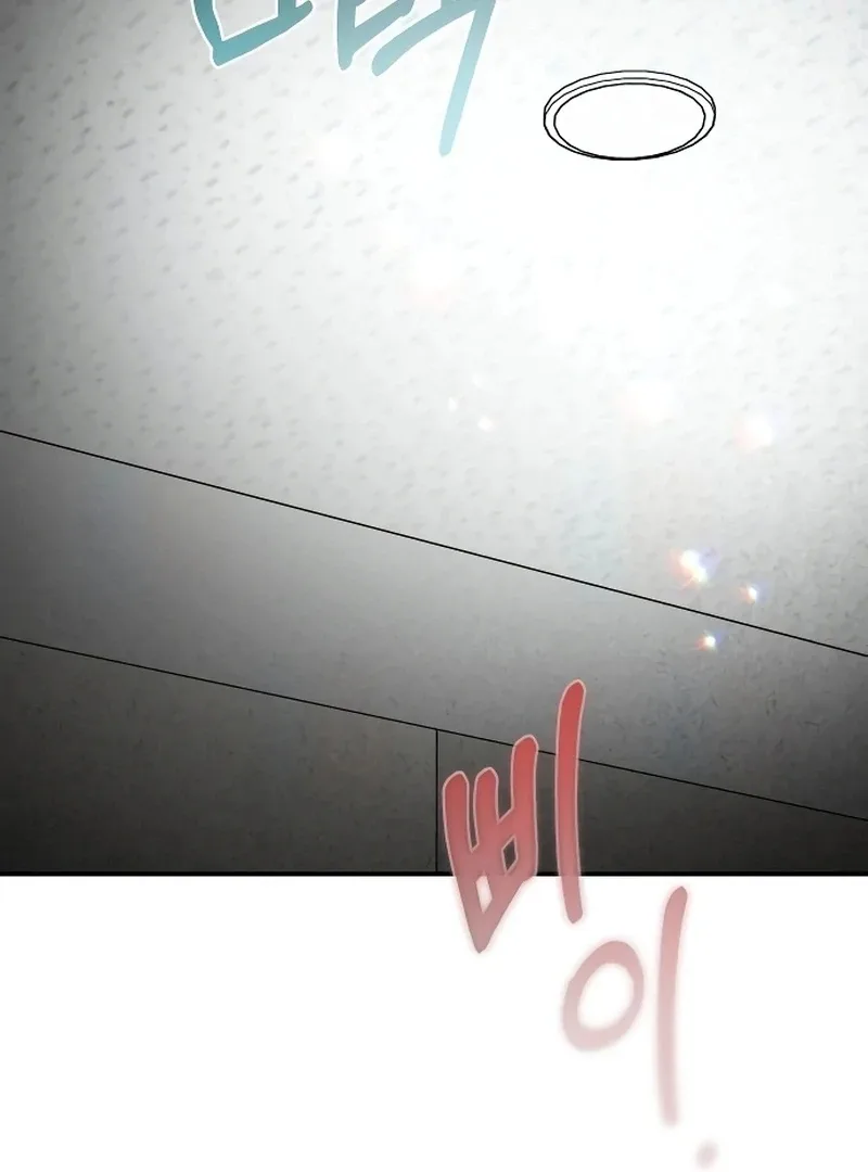 Why Does Everyone Love Me?! Chapter 4 page 93