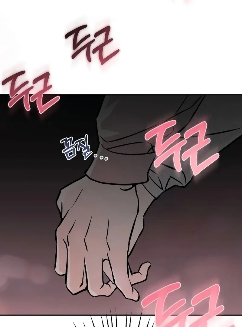 Why Does Everyone Love Me?! Chapter 4 page 113
