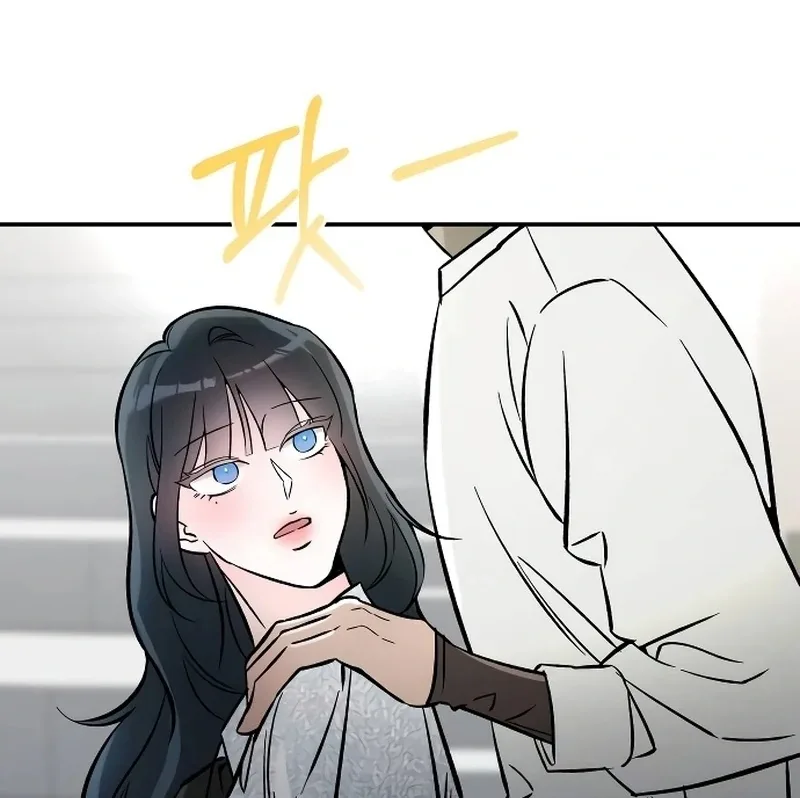 Why Does Everyone Love Me?! Chapter 4 page 122