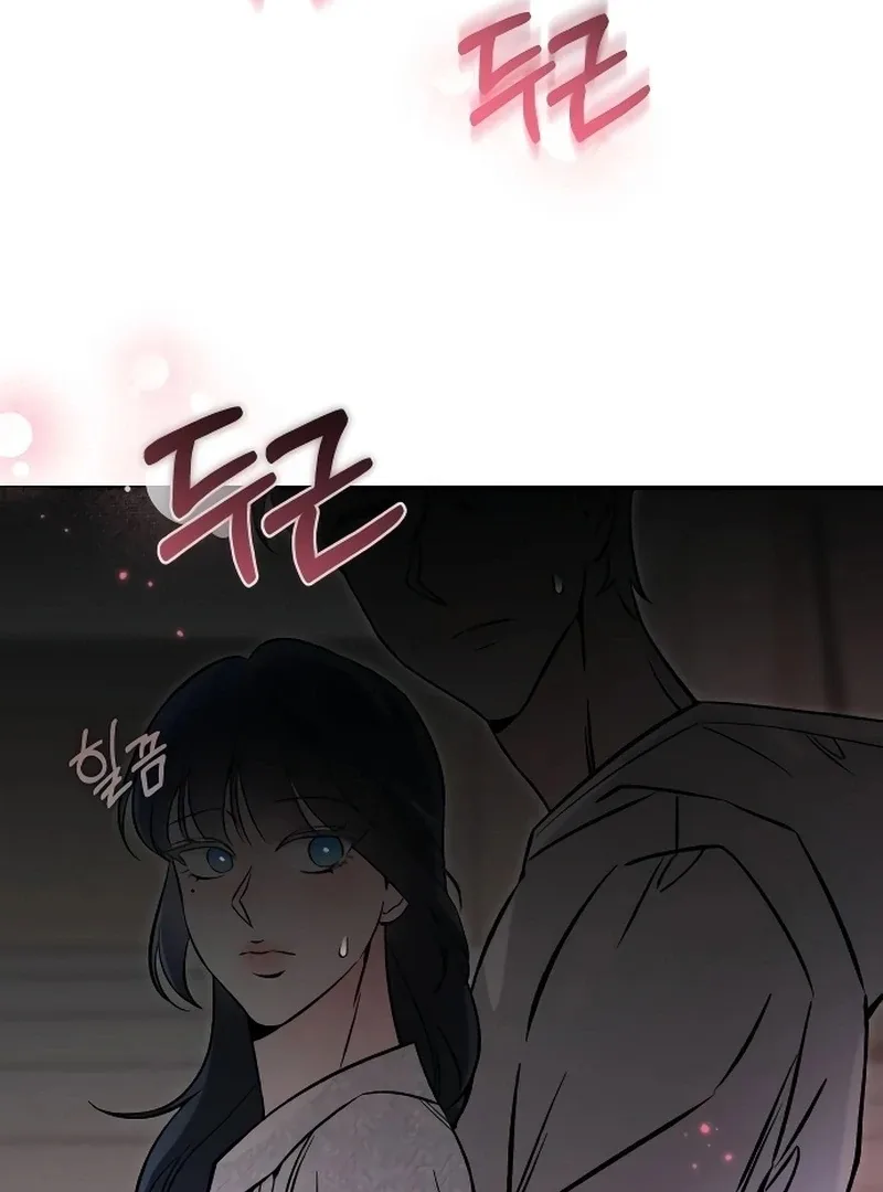 Why Does Everyone Love Me?! Chapter 4 page 111