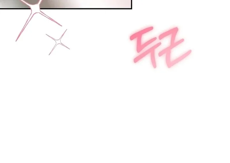 Why Does Everyone Love Me?! Chapter 4 page 143