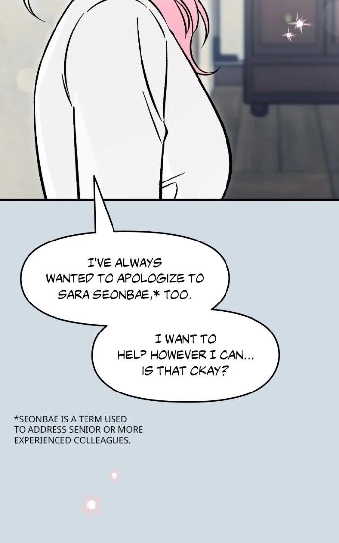 Why Does Everyone Love Me?! Chapter 42 page 83