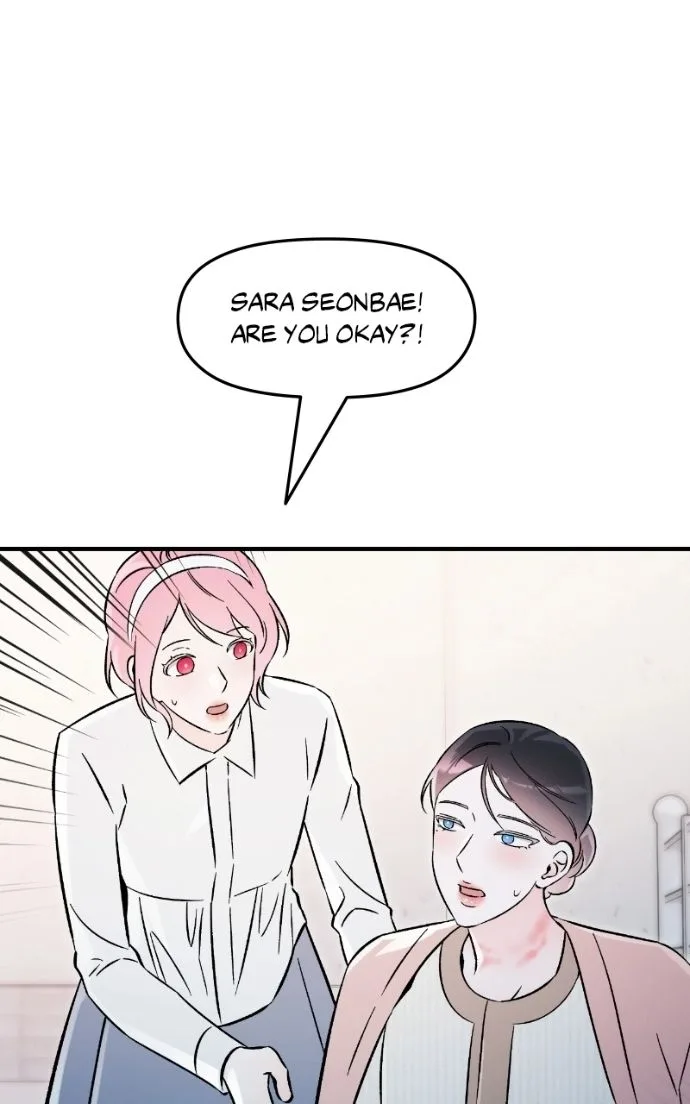 Why Does Everyone Love Me?! Chapter 49 page 57