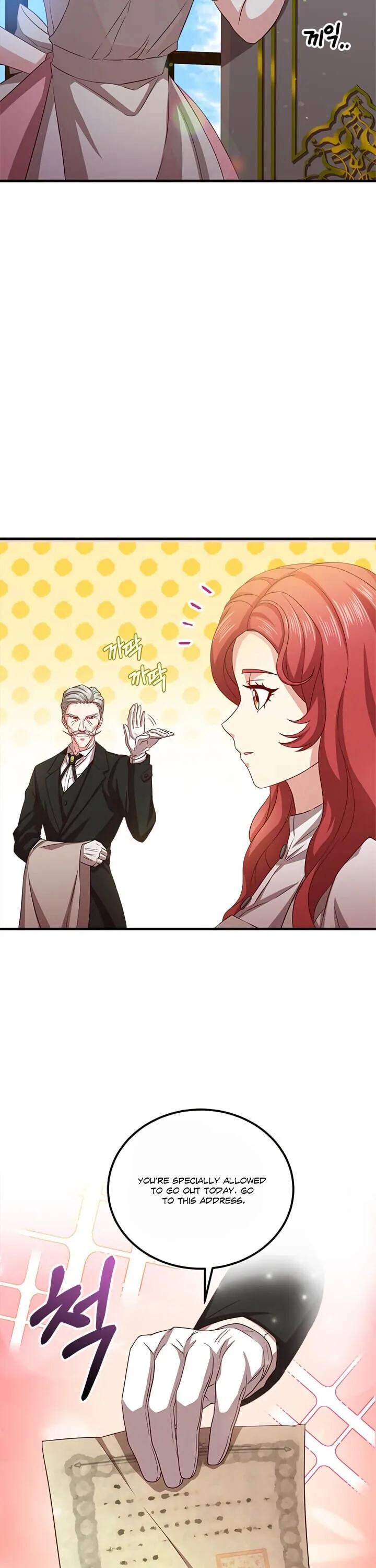 Why The King Needs A Secretary Chapter 4 page 14