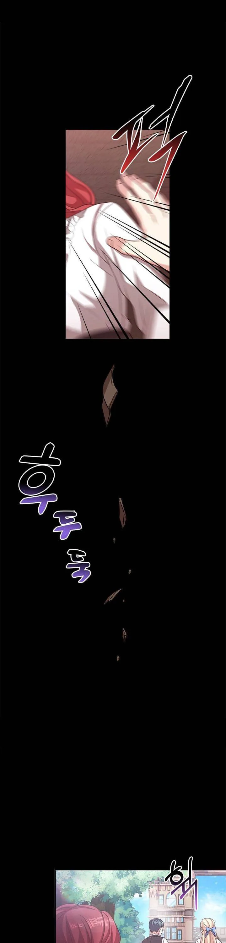 Why The King Needs A Secretary Chapter 7 page 24