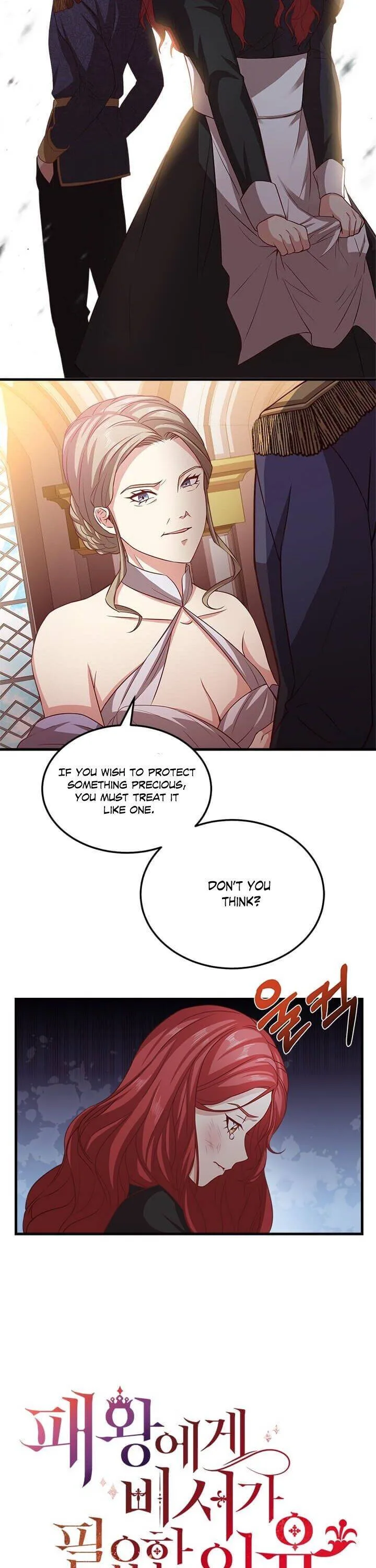 Why The King Needs A Secretary Chapter 6 page 15