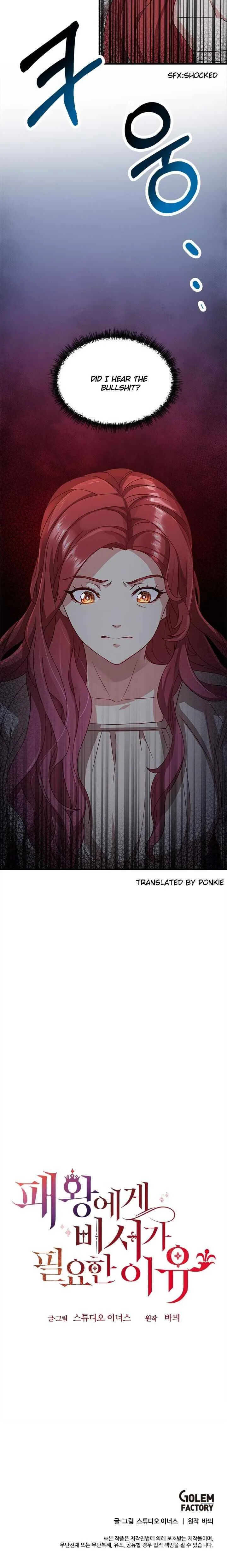 Why The King Needs A Secretary Chapter 8 page 29