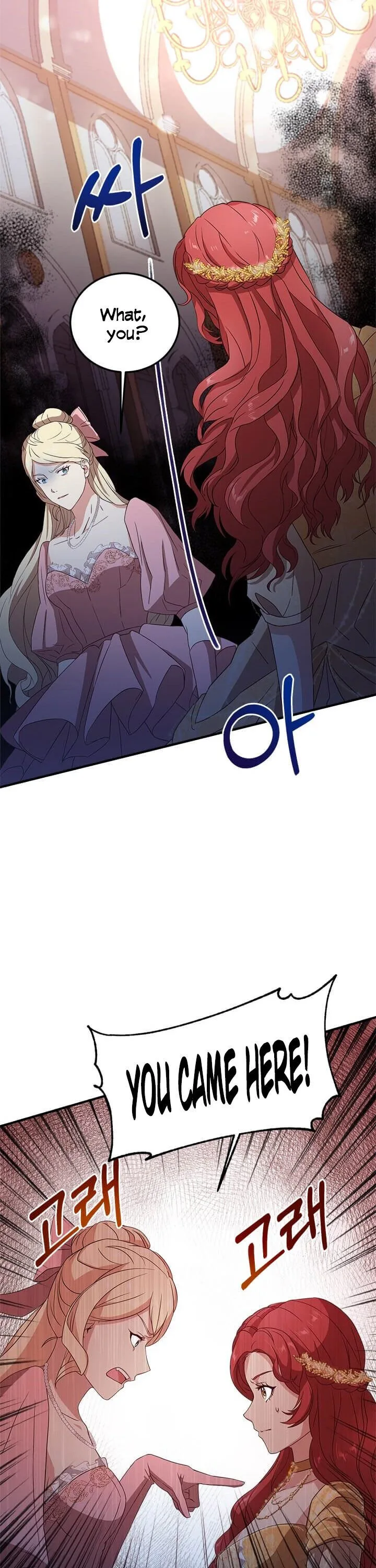 Why The King Needs A Secretary Chapter 10 page 9