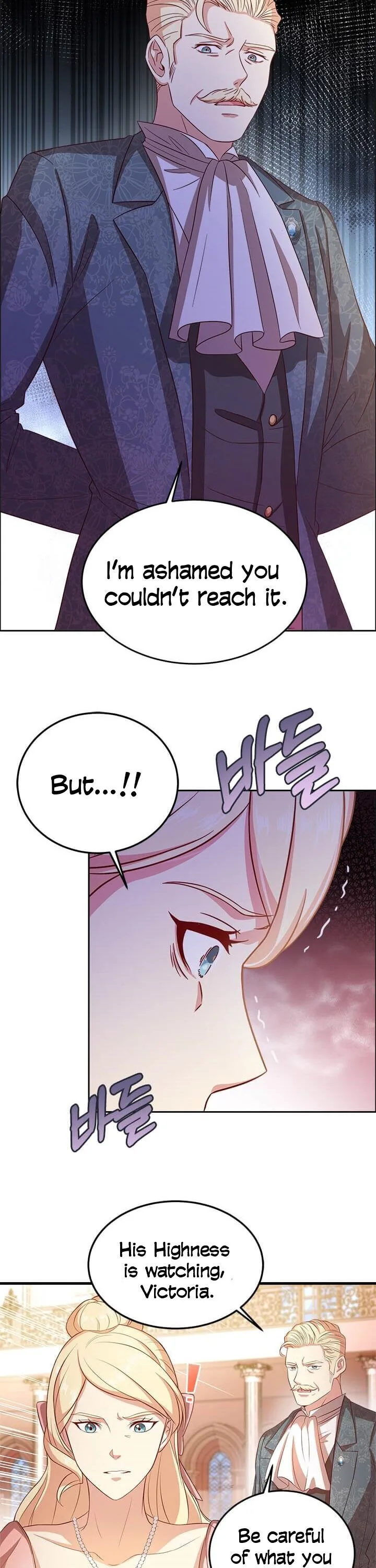 Why The King Needs A Secretary Chapter 10 page 16