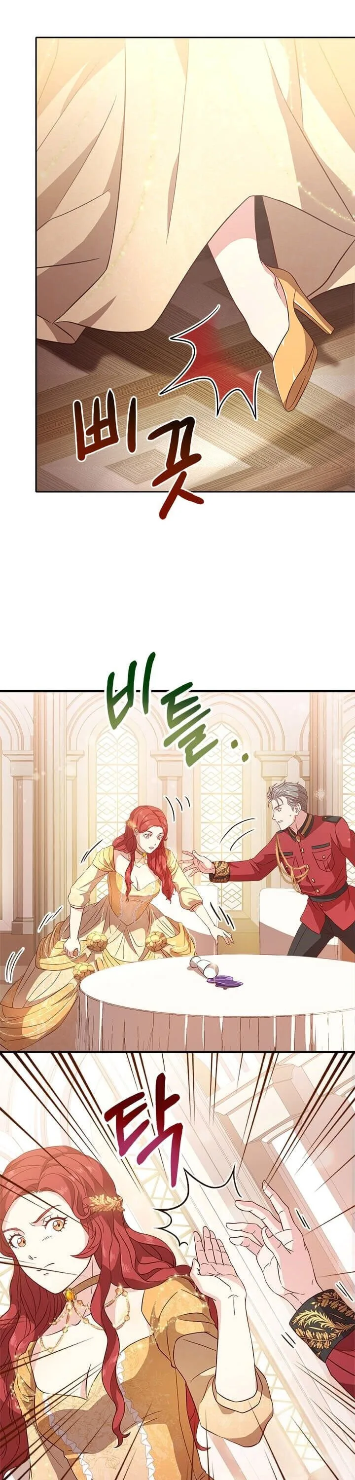 Why The King Needs A Secretary Chapter 11 page 27