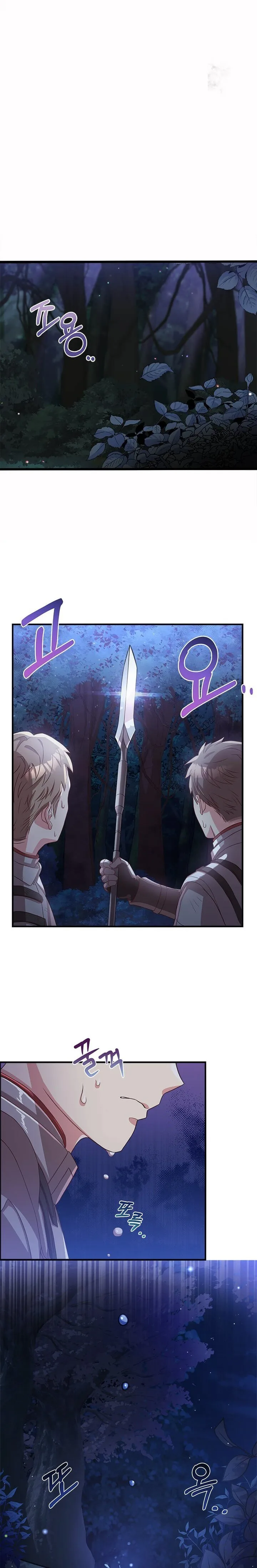 Why The King Needs A Secretary Chapter 13 page 20