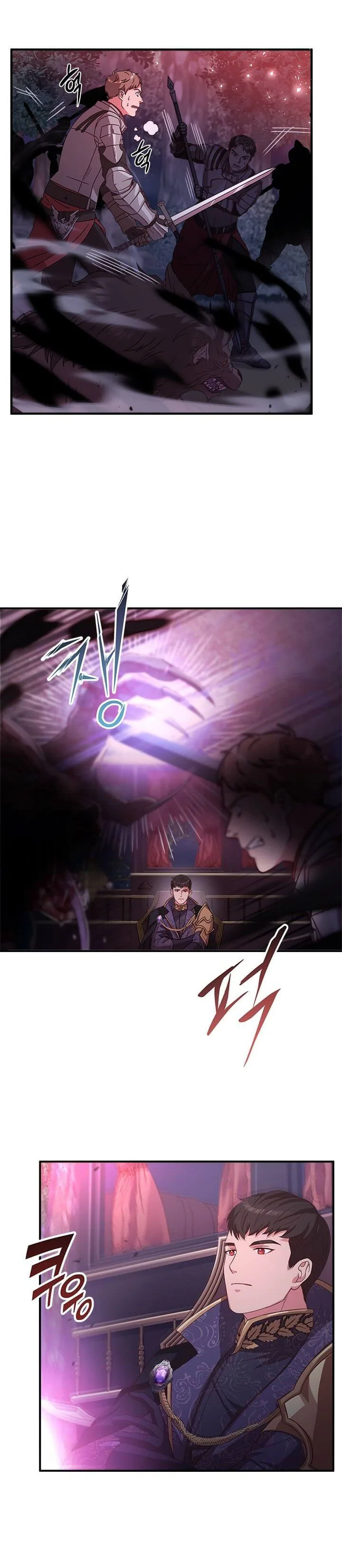 Why The King Needs A Secretary Chapter 13.1 page 6